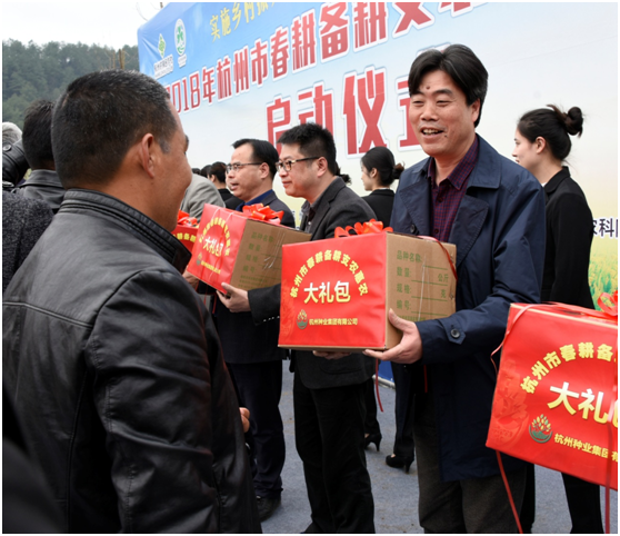 春耕備耕支農惠農2.png
