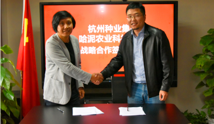 杭種集團與哈泥農(nóng)業(yè)科技公司合作推進城市微農(nóng)產(chǎn)業(yè)發(fā)展