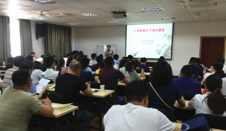 種業(yè)集團(tuán)3名入黨積極分子參加培訓(xùn)