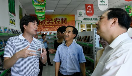 杭州種業集團大江東營銷中心華麗登場