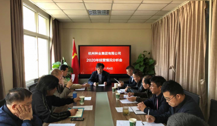 砥礪奮進、主動作為，錨定全年目標沖刺發力
