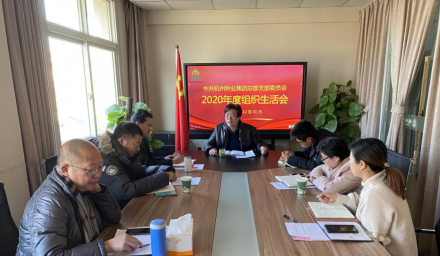 政治生日憶初心，純化黨性提素養(yǎng)
