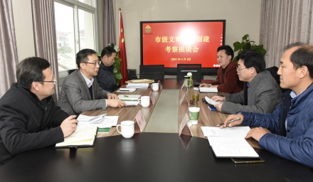 市文明辦赴種業(yè)集團實地考察文明單位創(chuàng)建工作