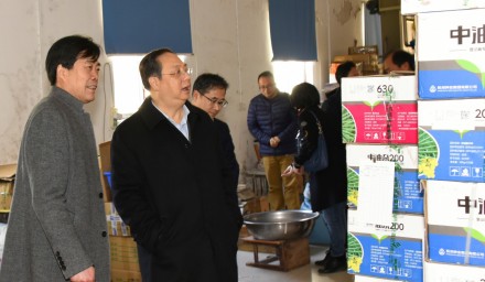 王宏副市長(zhǎng)赴集團(tuán)慰問(wèn)調(diào)研