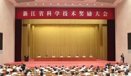 杭州種業(yè)集團榮獲浙江省科學技術進步三等獎