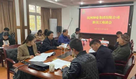 人才培養(yǎng)工程｜凝“新”聚力，奮力譜寫種業(yè)新篇章