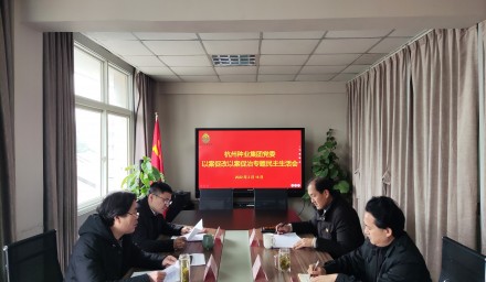 種業(yè)開新局 | 杭州種業(yè)集團(tuán)四個(gè)舉措啟開虎年新篇章