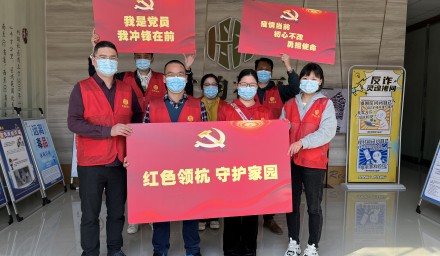 貫徹黨代會精神 | 創建“無疫單元”，“種業施工隊”在行動！