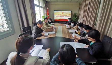杭州種業集團工會部署開展“奉獻亞運 強種有我”活動