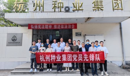 戰“疫”有我，微光成炬｜杭州種業集團馳援半山街道
