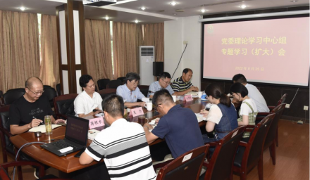 篤信篤行求實效 | 杭州種業(yè)集團黨委理論學習中心組專題研學《習近平談治國理政》第四卷