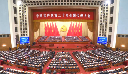 學(xué)報告、談感悟、再奮發(fā) | 杭州種業(yè)集團黨員職工認真收看黨的二十大開幕會盛況
