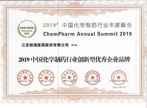 創(chuàng)新企業(yè)證書.jpg 創(chuàng)新企業(yè)證書.jpg