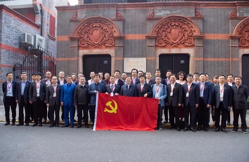 董事長參加首期中共黨員民營企業家專題研討班.jpg 董事長參加首期中共黨員民營企業家專題研討班.jpg