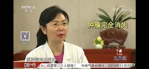 腫瘤醫(yī)院專家2.jpg