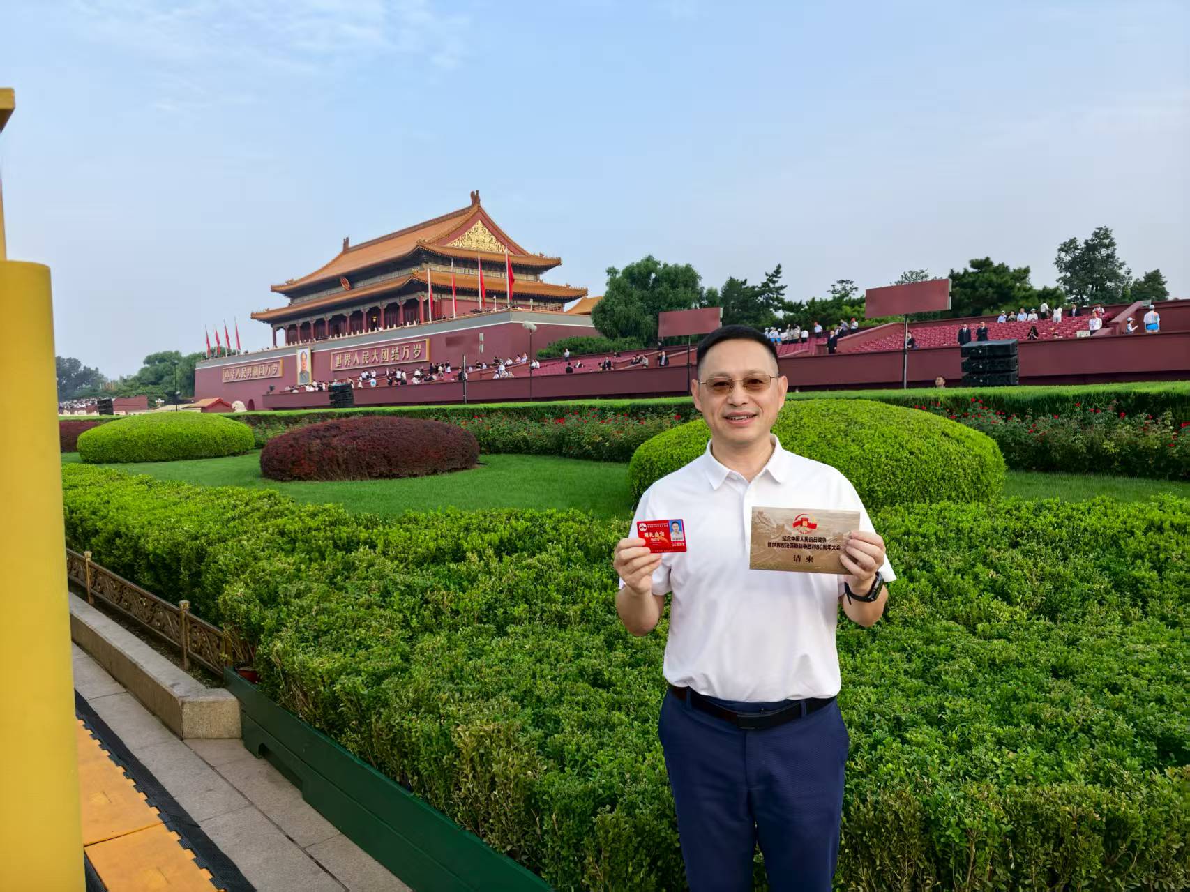 from clipboard from clipboard